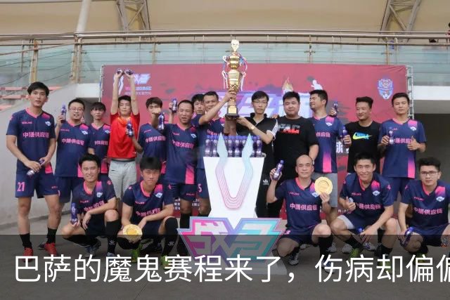 巴萨的魔鬼赛程来了，伤病却偏偏在这个时候找上门